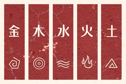 老皇历黄道吉日|老皇历|汉典老皇历